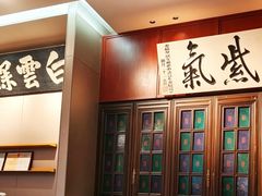-福照楼汽锅鸡·云南菜(护国路店)