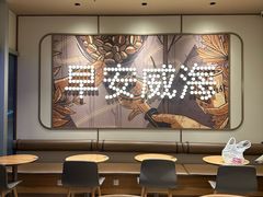 -威高广场