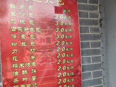 -大鸿运酒店·苏州菜·松鼠桂鱼(观前街店)