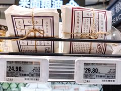 -盒马鲜生(龙德广场店)