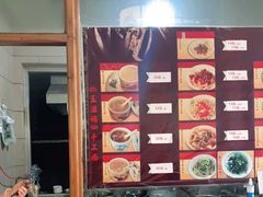 -玉滋補