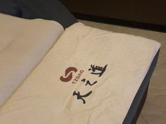 -天之道·影视足道·SPA·美食自助(总店)