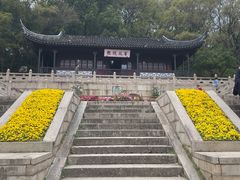 -苏州上方山国家森林公园