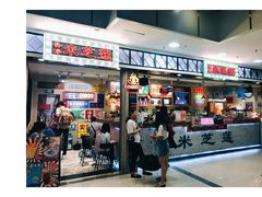 门面-美芝莲(东方宝泰店)