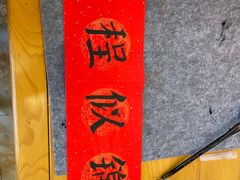 -丽泽山庄·生态怀柔菜·虹鳟鱼(红螺寺店)