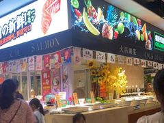 门面-亚马逊环球美食百汇(新城吾悦广场店)