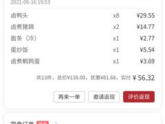 -豪虾传·龙虾馆&烤鱼(春熙路太古里总店)