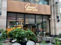 -斯普汇生蚝牛排馆(中骏世界城店)