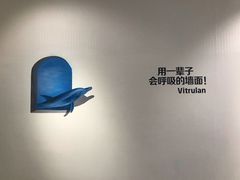 -居然之家家居生活MALL(丽泽店)