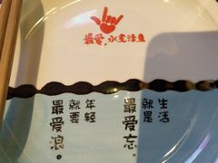 -川人百味(万达店)