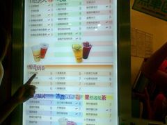 菜单-CoCo都可(香港名都店)