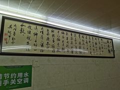 -蒋六十八梯眼镜面(渝中店)