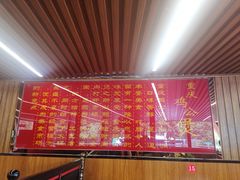 -重庆鸡公煲(学衡路店)