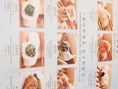 -鼎泰丰(德基广场店)