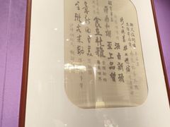 -新雅(丰盛里店)