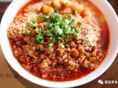 -付小姐在成都(中山公园店)