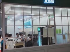 -1点点(苏州中心店)