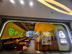 -油梨树AVOCADO TREE(望京店)