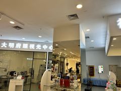 -大明府国际眼镜(太原北街店)