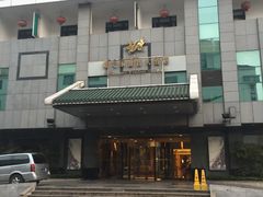 -雅戈尔富宫大酒店(观前街店)