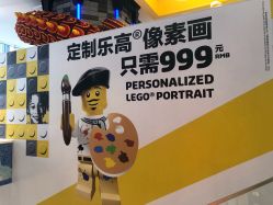 -乐高品牌旗舰店(人民广场店)