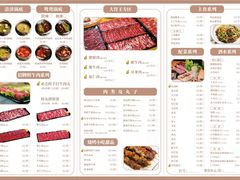 -嬷孙家潮汕牛肉火锅(北京路天河城店)