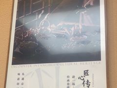-全牛匠·乐山跷脚牛肉(上品+店)