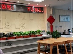 -山东宾馆·齐鲁苑餐厅
