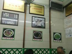 -清真蒋有记(老门东店)