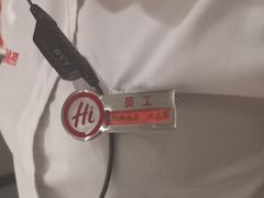 -海底捞火锅(锦艺城店)
