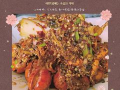 -虾胡闹龙虾馆(湄南河店)