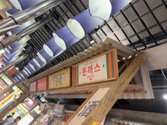 -姜胖胖无限自助烤肉(罗湖宝能店)