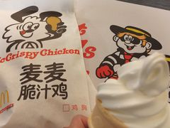 -麦当劳(明湖店)