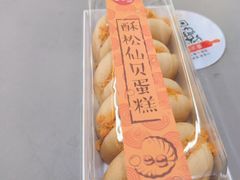-85度C(厦门中华城新店)