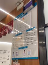 -和颜一美轻医美连锁