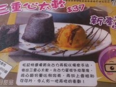-松记糖水店(铜锣湾分店)