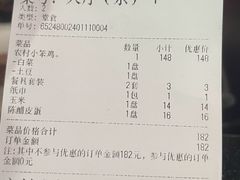 -好灶头铁锅炖(万象城店)