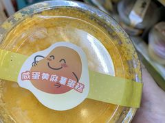 -全家便利店(大连路二店)