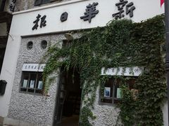 -两江国际影视城