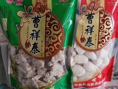-曹祥泰(解放路店)