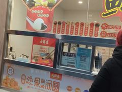 -大桥道糕点食品店(津塘路店)