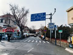 -璇景祥蔬菜水果店