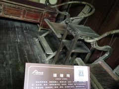 -谭嗣同故居