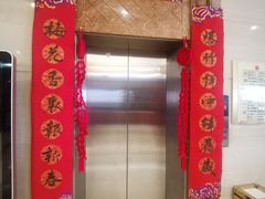 -大榭国际大酒店-中餐厅