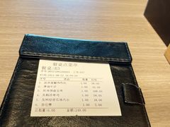 账单-炙柒Sekinana·精致料理 烧鸟·铁板烧(海上世界店)