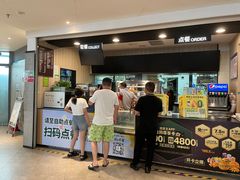 -德克士(西站站内店)