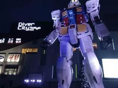-台场海滨公园船码头