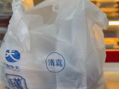 -护国寺小吃(新街口店)