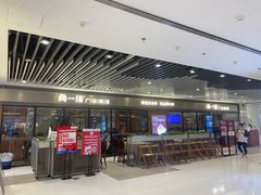 -尚一汤 广东炖汤(金桥国际店)