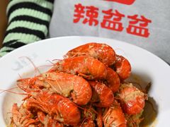 -辣盆盆麻辣小龙虾(哈尔滨总店)